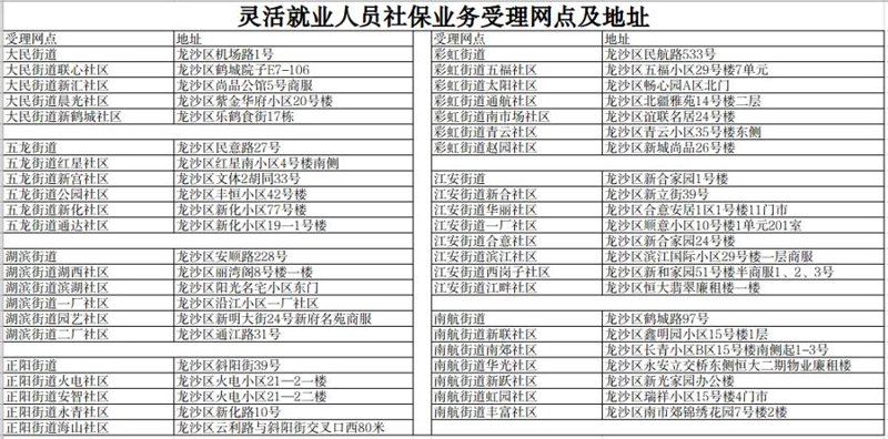 齐齐哈尔搬家