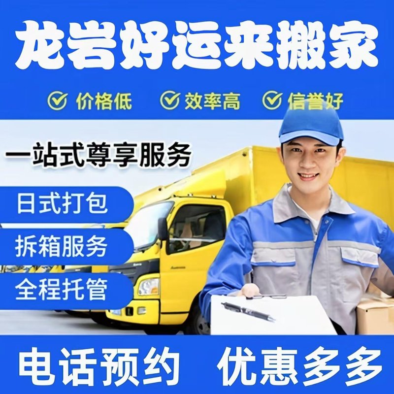 搬家季水牛选型全攻略：选购指南